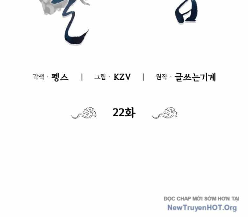 Sinh Tồn Như Một Bộ Khoái Ở Thế Giới Võ Lâm - Chương 22 - ảnh 78