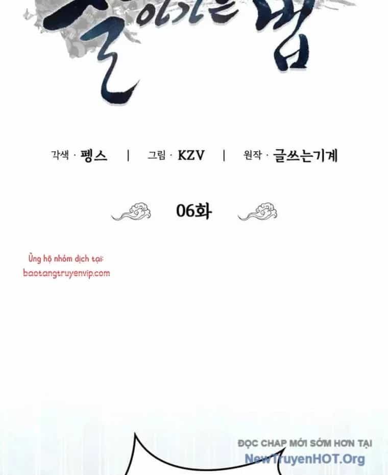Sinh Tồn Như Một Bộ Khoái Ở Thế Giới Võ Lâm - Chương 6 - ảnh 114