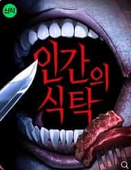 Sinh Tồn Trên Con Tàu Leviathan