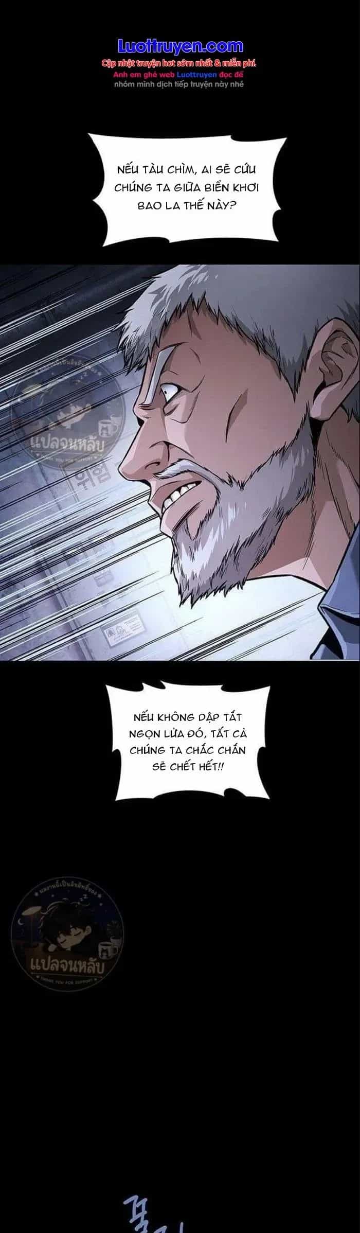 Sinh Tồn Trên Con Tàu Leviathan - Chương 3 - ảnh 43