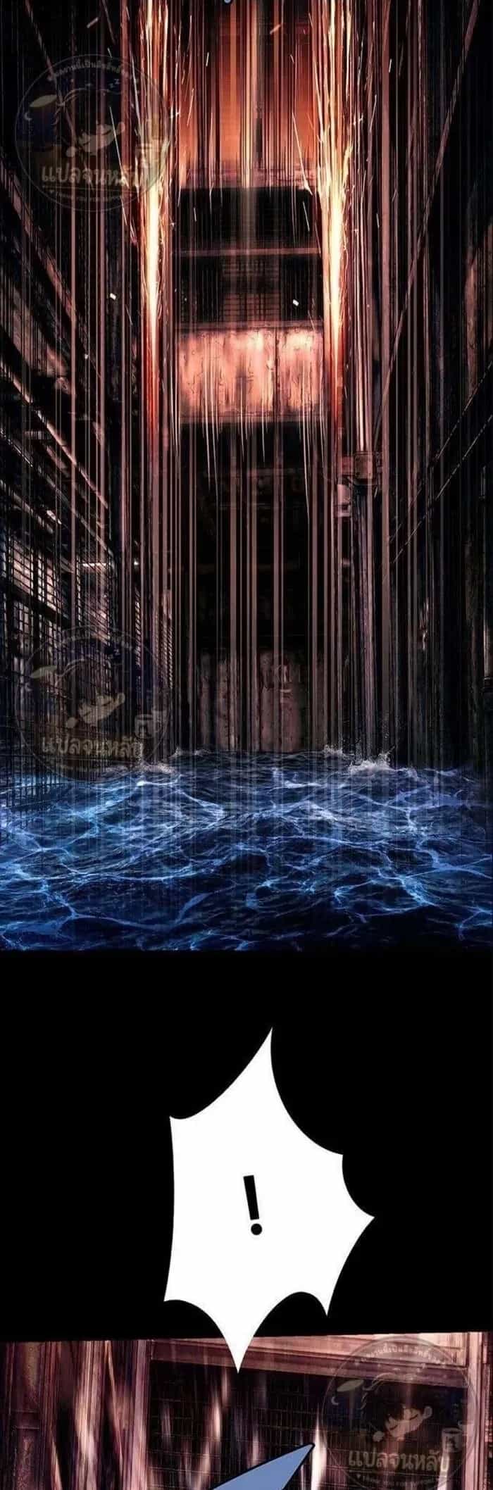 Sinh Tồn Trên Con Tàu Leviathan - Chương 9 - ảnh 24