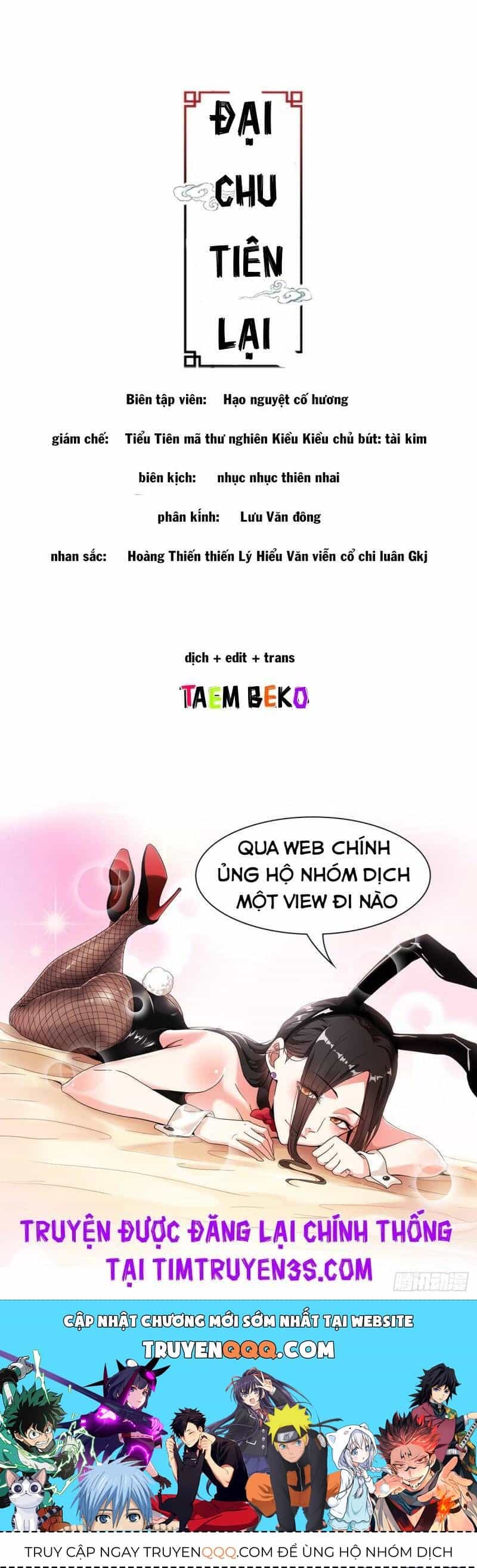 Sinh Tồn Với Tư Cách Là Một Huyết Vương - Chương 51 - ảnh 14