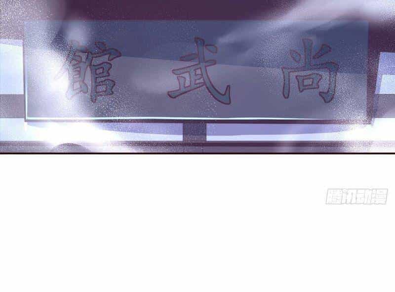 Sinh Tử Quyết - Chương 112 - ảnh 12