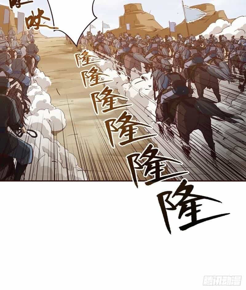 Sinh Tử Quyết - Chương 14 - ảnh 30