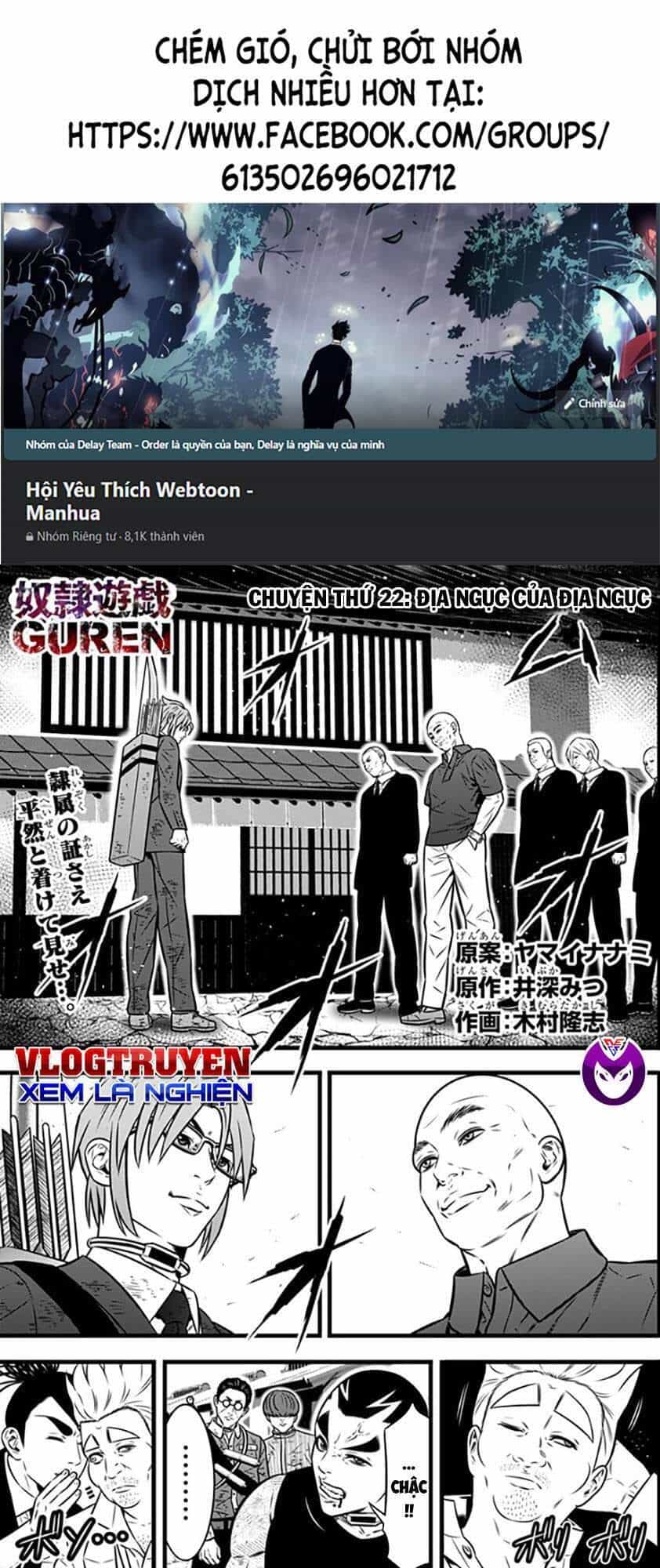 Slave Game - Chương 100 - ảnh 1