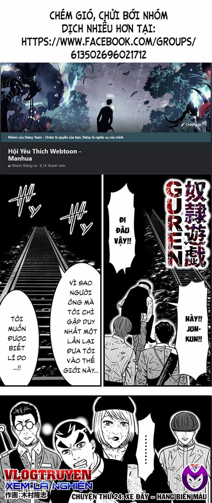 Slave Game - Chương 102 - ảnh 1