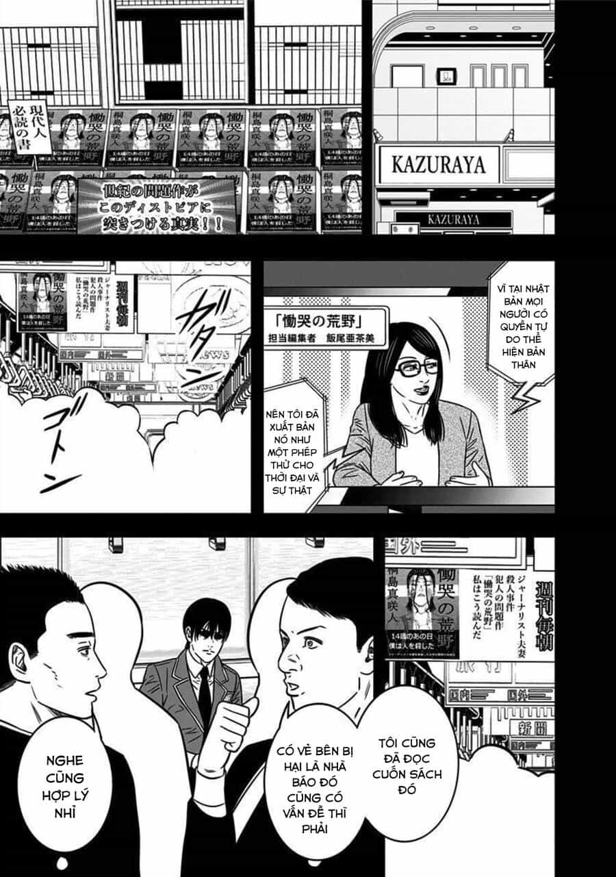 Slave Game - Chương 165 - ảnh 5