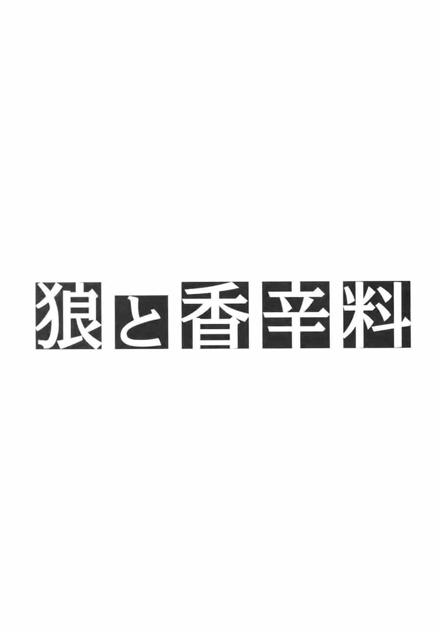 Sói Và Gia Vị - Chương 7 - ảnh 8