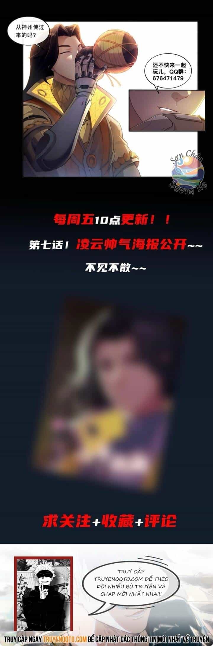 Sơn Hải Kinh: Chúc Dung - Chương 6.1 - ảnh 4