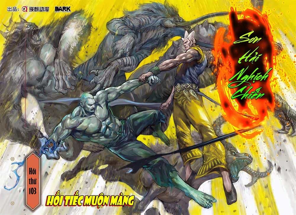 Sơn Hải Nghịch Chiến - Chương 103 - ảnh 1