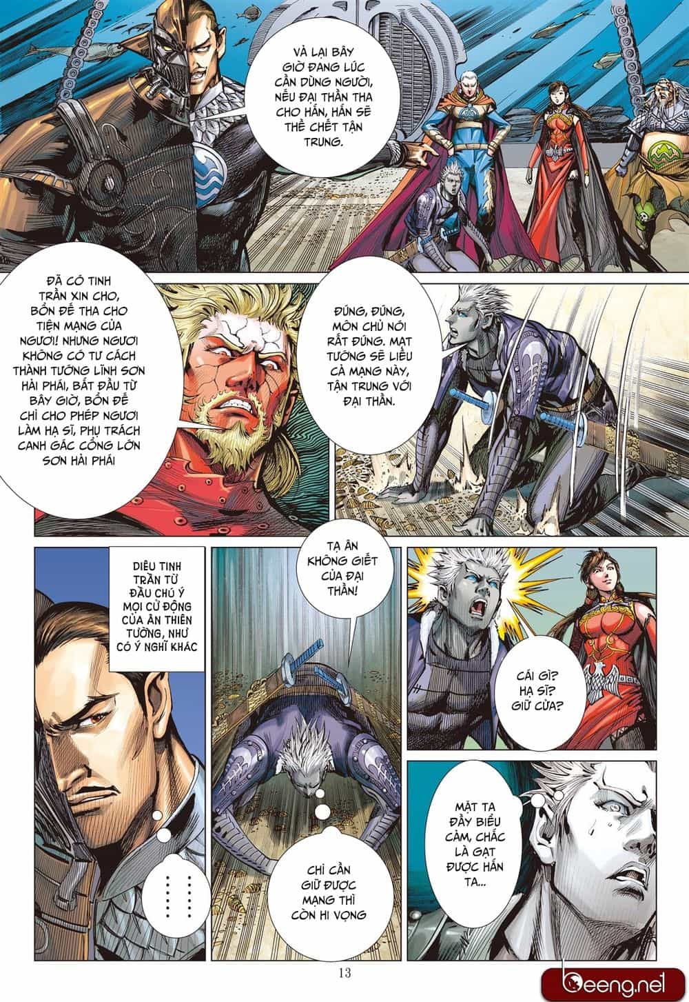 Sơn Hải Nghịch Chiến - Chương 143 - ảnh 12