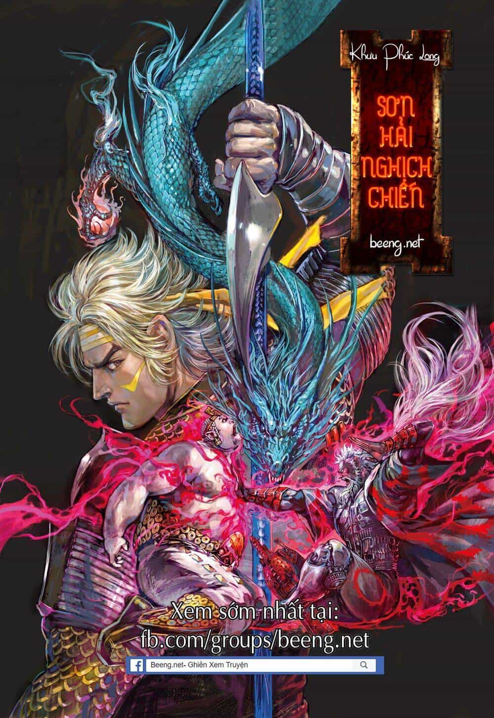 Sơn Hải Nghịch Chiến - Chương 197 - ảnh 1