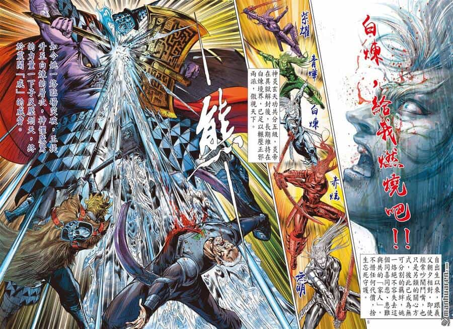 Sơn Hải Nghịch Chiến - Chương 277 - ảnh 6