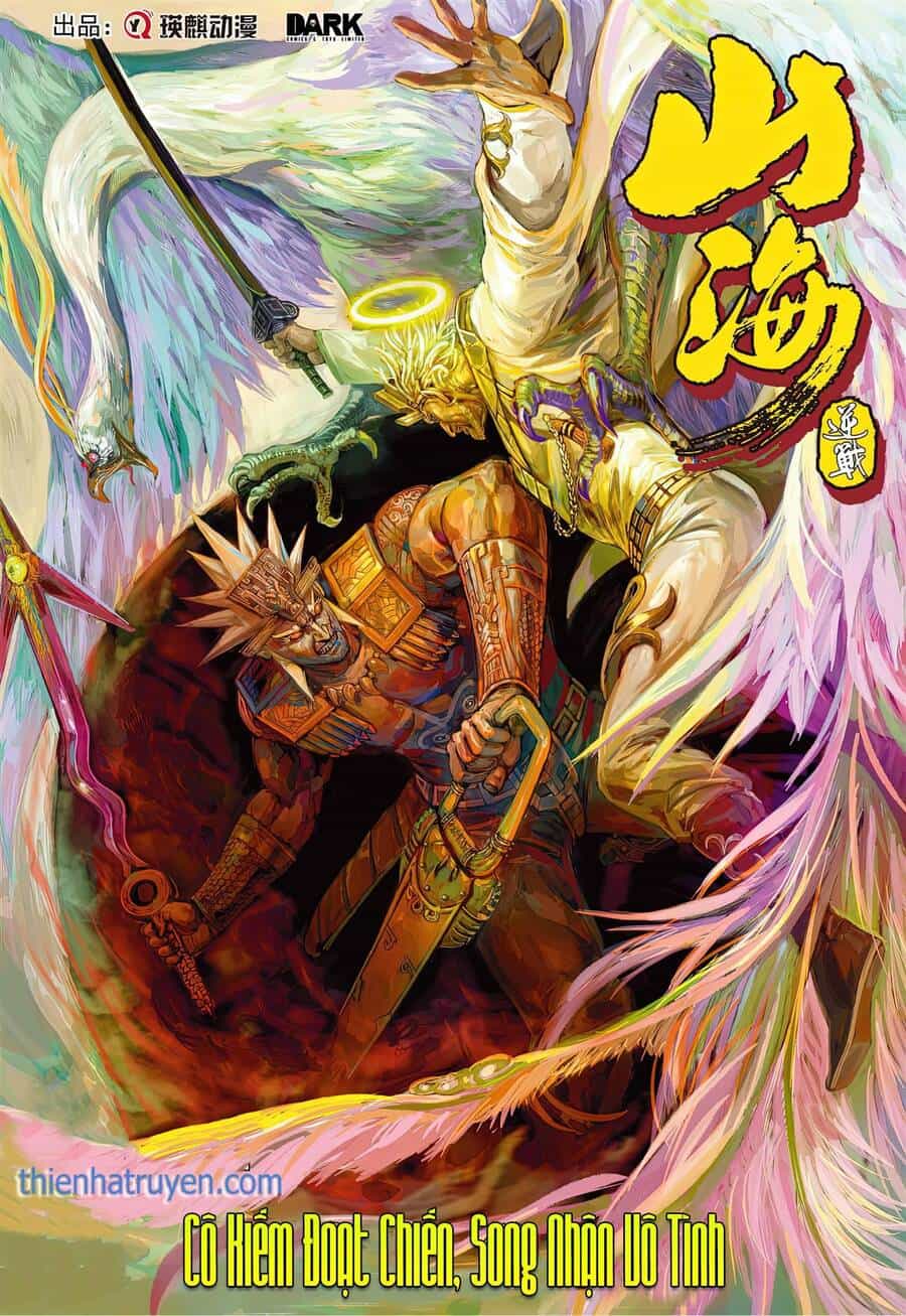 Sơn Hải Nghịch Chiến - Chương 306 - ảnh 1