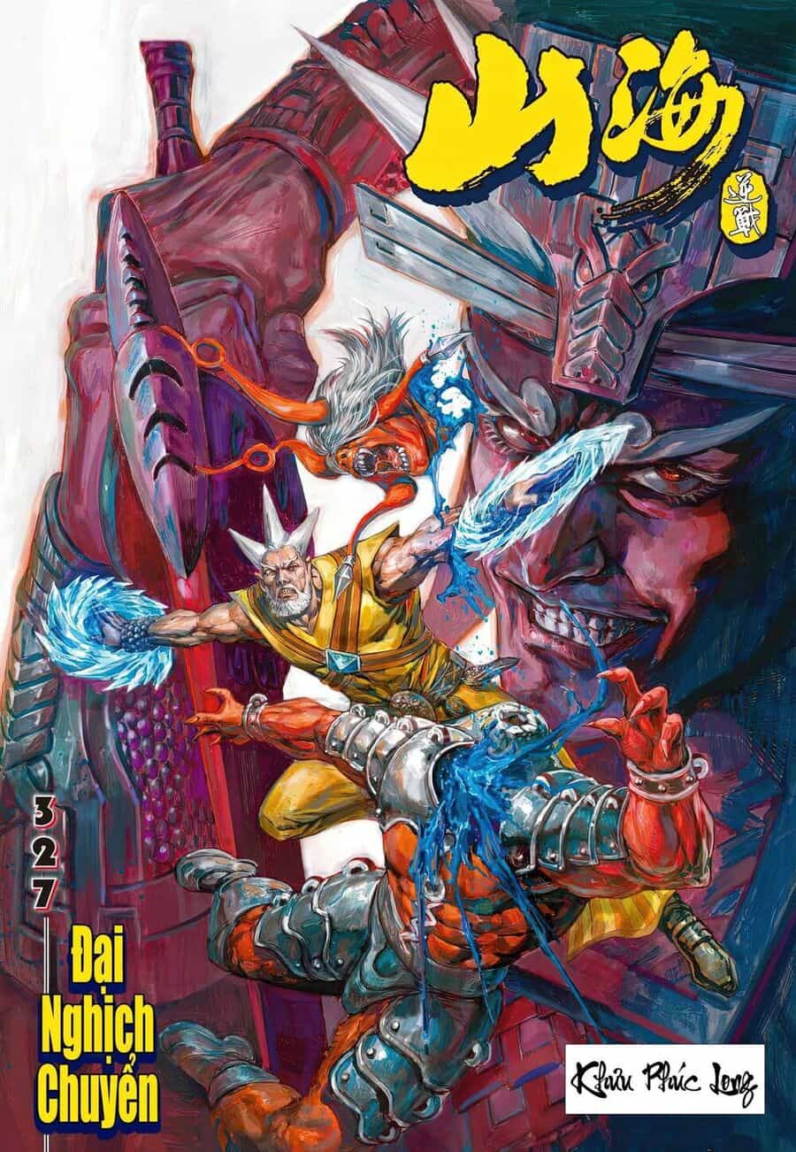 Sơn Hải Nghịch Chiến - Chương 327 - ảnh 1