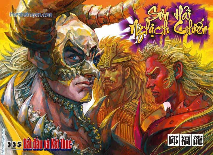 Sơn Hải Nghịch Chiến - Chương 335 - ảnh 1