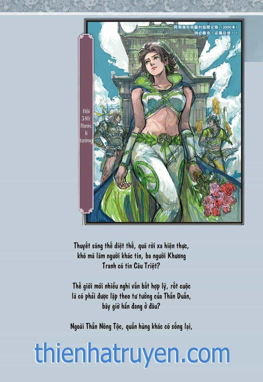 Sơn Hải Nghịch Chiến - Chương 339 - ảnh 30