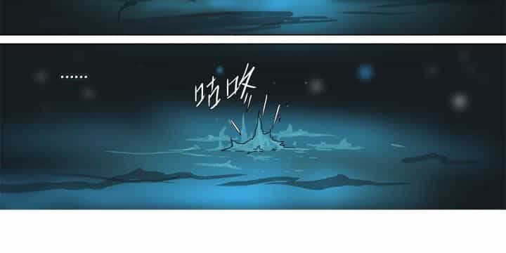 Sơn Thượng Chi Nhân - Chương 84 - ảnh 64