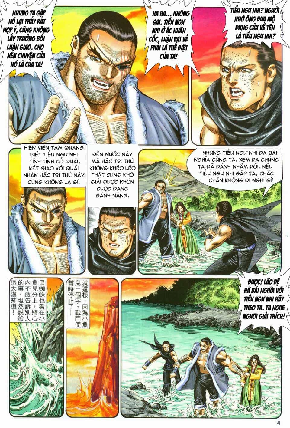 Song Hùng Kỳ Hiệp - Chương 127 - ảnh 5