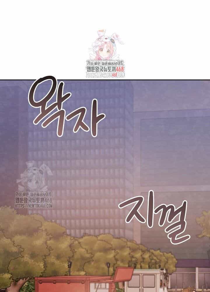 Sống Như Một Diễn Viên - Chương 121 - ảnh 4