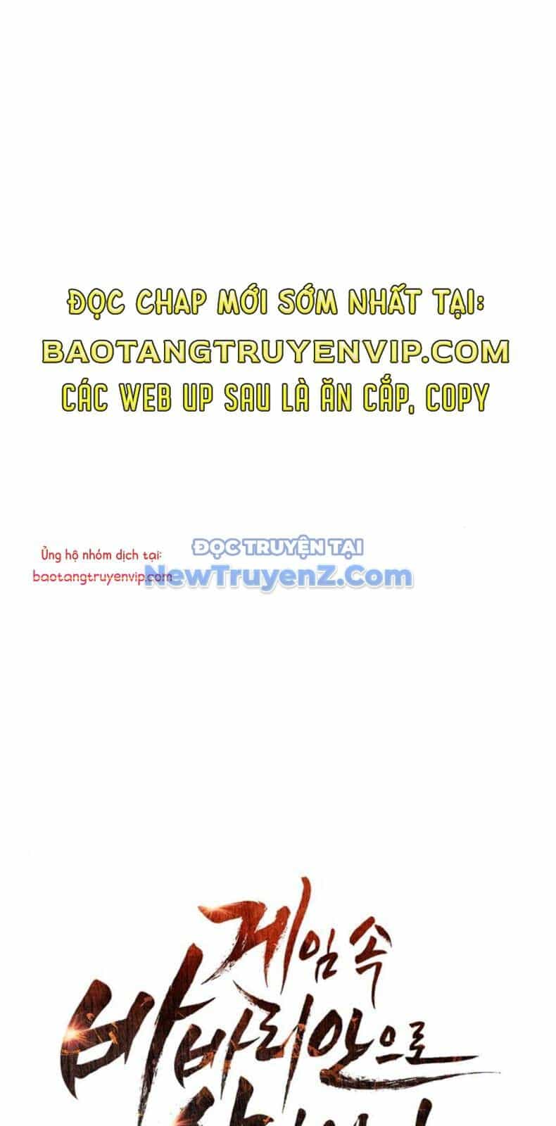 Sống Sót Trong Trò Chơi Với Tư Cách Là Một Cuồng Nhân - Chương 106 - ảnh 25