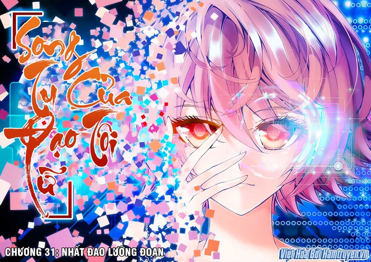 Song Tu Đạo Lữ Của Tôi - Chương 31 - ảnh 2