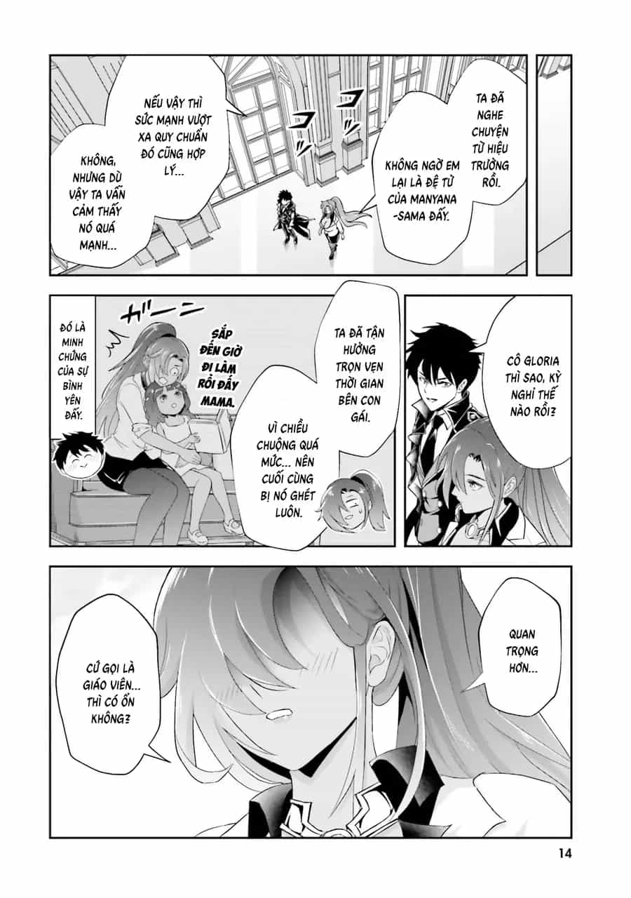 Sono Akuyaku Kizoku, Mama Heroine Ga Suki Sugiru ~Shinshi Na Doryoku De Saikyou To Nari Fuguu Na Oshi Chara Tasukemakuru~ - Chương 17 - ảnh 15