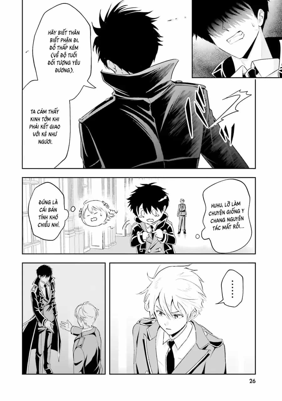 Sono Akuyaku Kizoku, Mama Heroine Ga Suki Sugiru ~Shinshi Na Doryoku De Saikyou To Nari Fuguu Na Oshi Chara Tasukemakuru~ - Chương 17 - ảnh 27