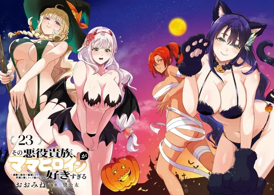 Sono Akuyaku Kizoku, Mama Heroine Ga Suki Sugiru ~Shinshi Na Doryoku De Saikyou To Nari Fuguu Na Oshi Chara Tasukemakuru~ - Chương 23 - ảnh 5