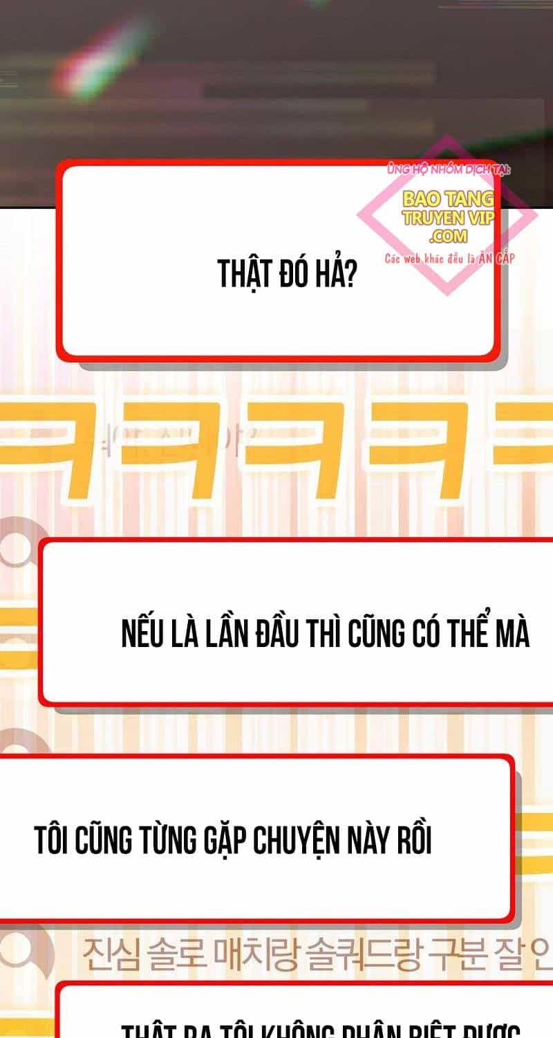 Stream Của Cung Thủ Thiên Tài - Chương 36 - ảnh 14