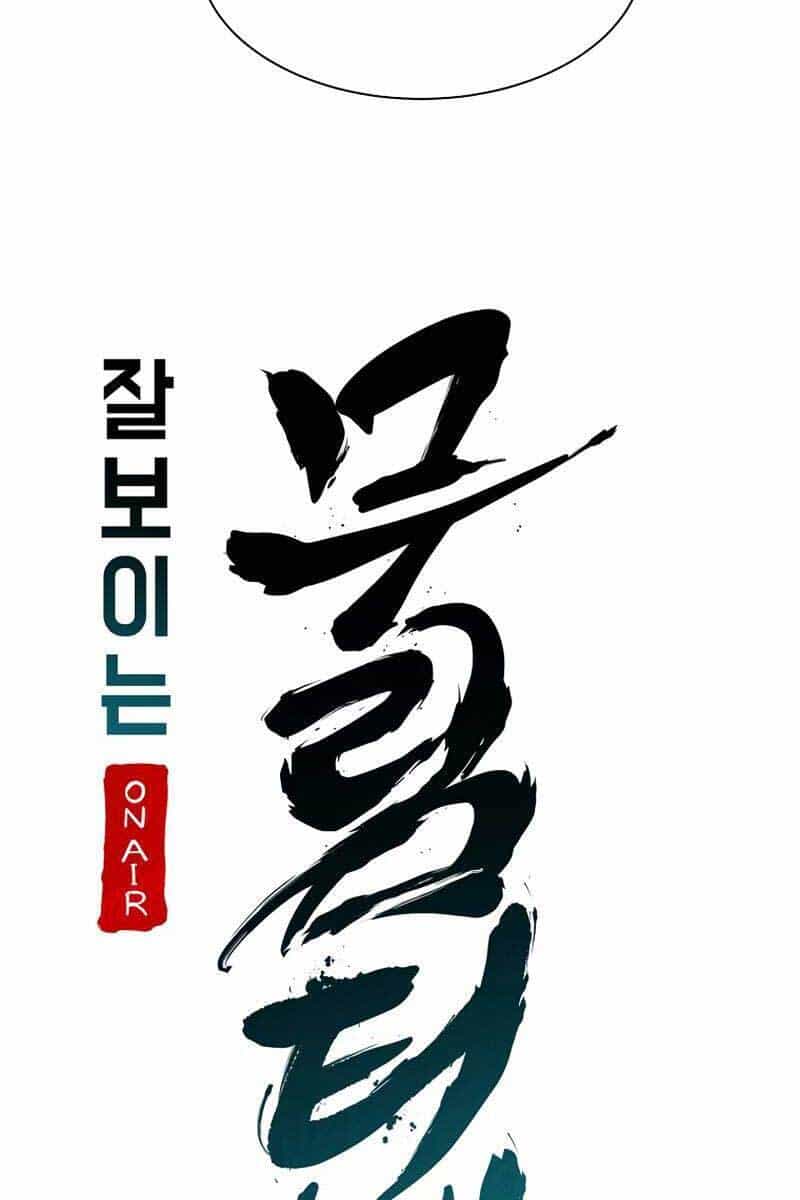 Streamer Cuộc Sống Thường Ngày Tại Võ Lâm - Chương 3 - ảnh 32