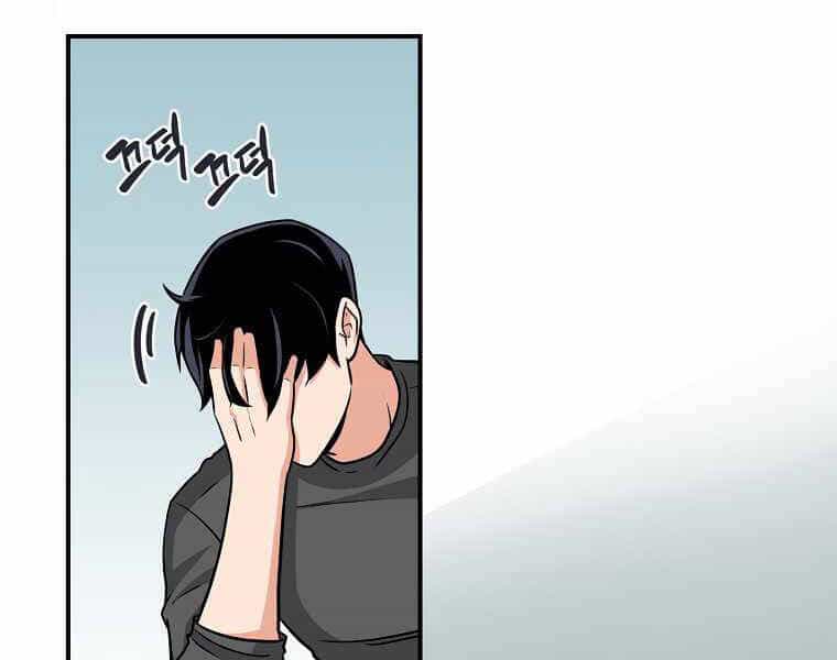 Streamer Pháp Sư - Chương 24 - ảnh 186