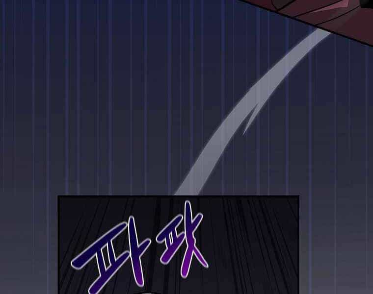 Streamer Pháp Sư - Chương 26 - ảnh 136