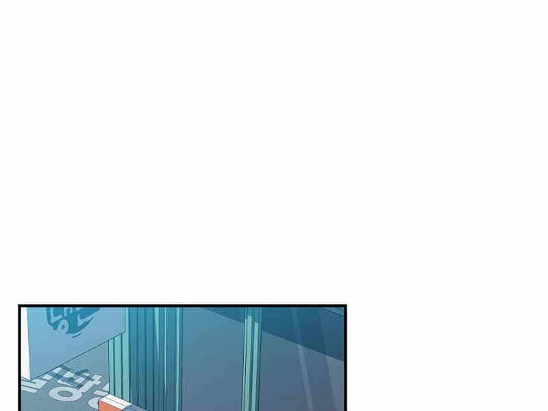 Streamer Pháp Sư - Chương 27 - ảnh 1