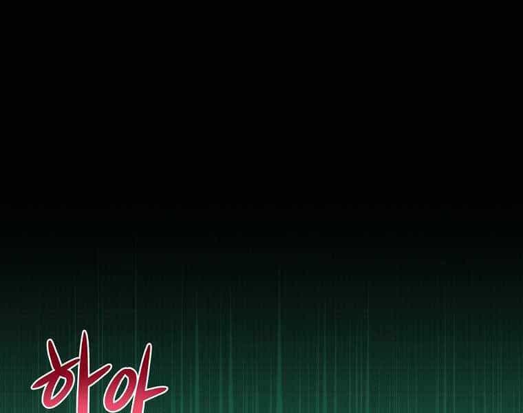 Streamer Pháp Sư - Chương 29 - ảnh 1