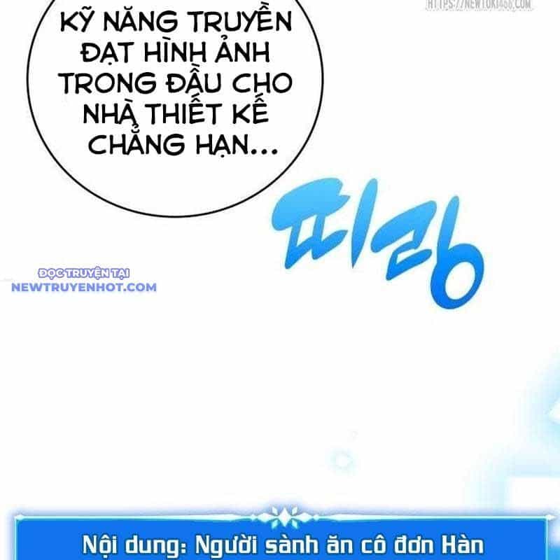 Studio Tùy Hứng Của Nghệ Sĩ Thiên Tài - Chương 68 - ảnh 44
