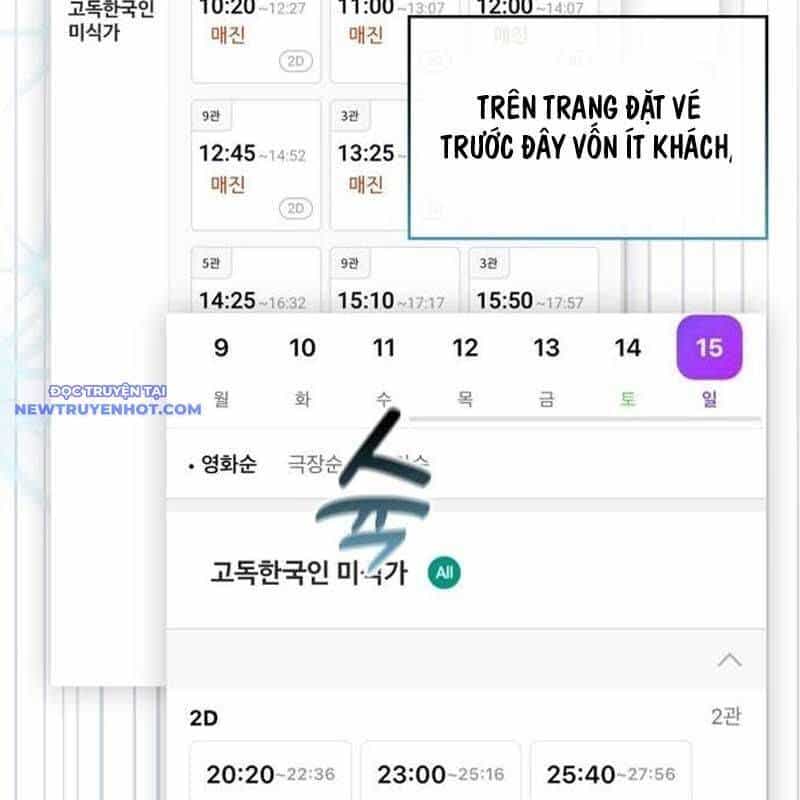 Studio Tùy Hứng Của Nghệ Sĩ Thiên Tài - Chương 71 - ảnh 26
