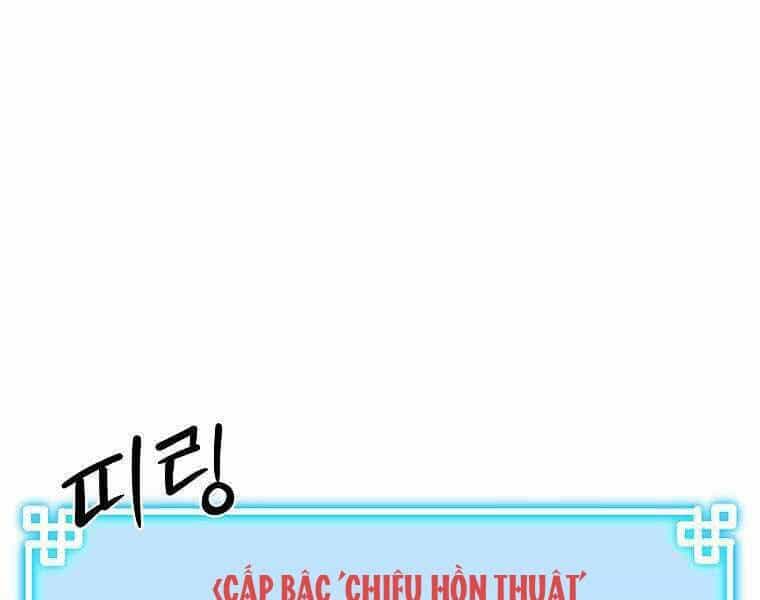 Sự Chuyển Sinh Vào Võ Lâm Thế Gia Của Ranker - Chương 13 - ảnh 75
