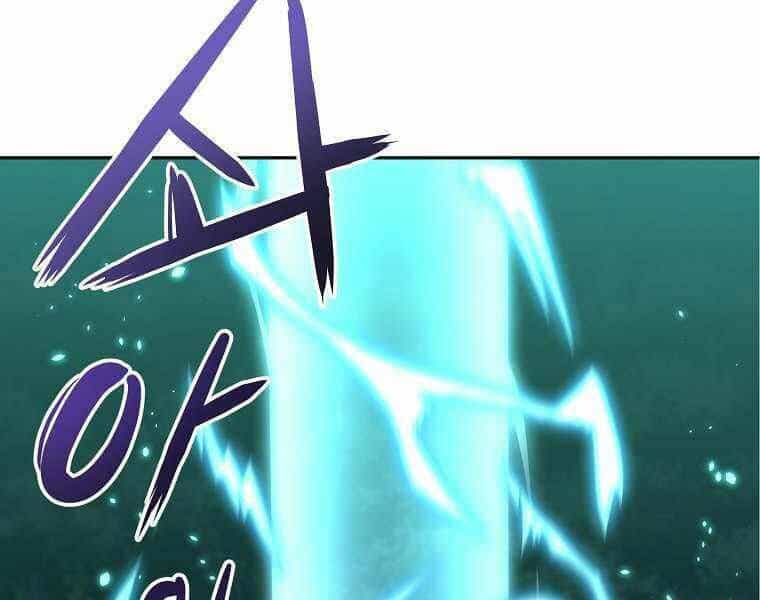 Sự Chuyển Sinh Vào Võ Lâm Thế Gia Của Ranker - Chương 13 - ảnh 96