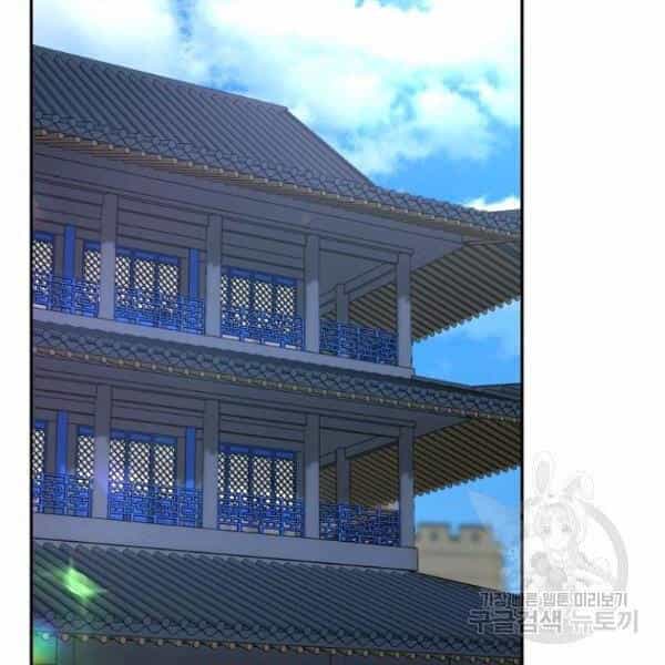Sự Chuyển Sinh Vào Võ Lâm Thế Gia Của Ranker - Chương 36 - ảnh 89