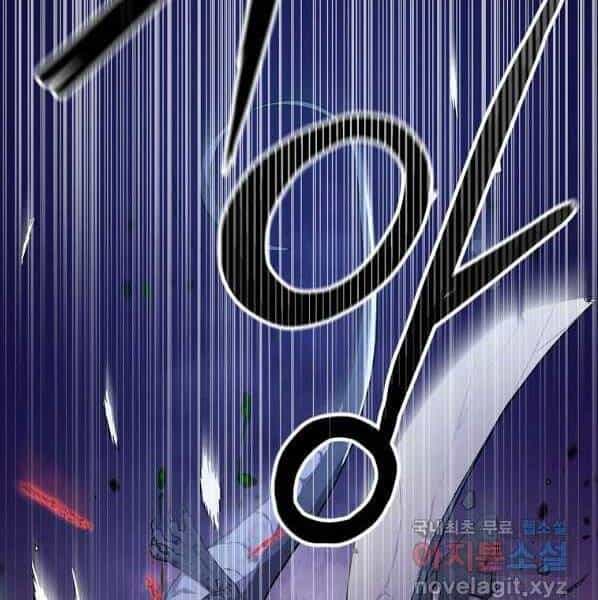 Sự Chuyển Sinh Vào Võ Lâm Thế Gia Của Ranker - Chương 44 - ảnh 6