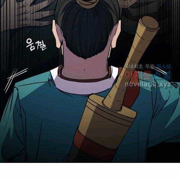 Sự Chuyển Sinh Vào Võ Lâm Thế Gia Của Ranker - Chương 57 - ảnh 150