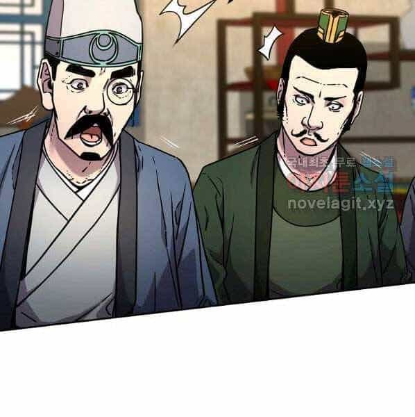 Sự Chuyển Sinh Vào Võ Lâm Thế Gia Của Ranker - Chương 57 - ảnh 24