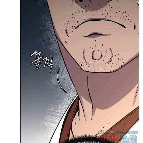 Sự Chuyển Sinh Vào Võ Lâm Thế Gia Của Ranker - Chương 58 - ảnh 44