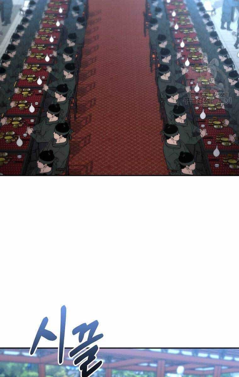 Sự Chuyển Sinh Vào Võ Lâm Thế Gia Của Ranker - Chương 73 - ảnh 62