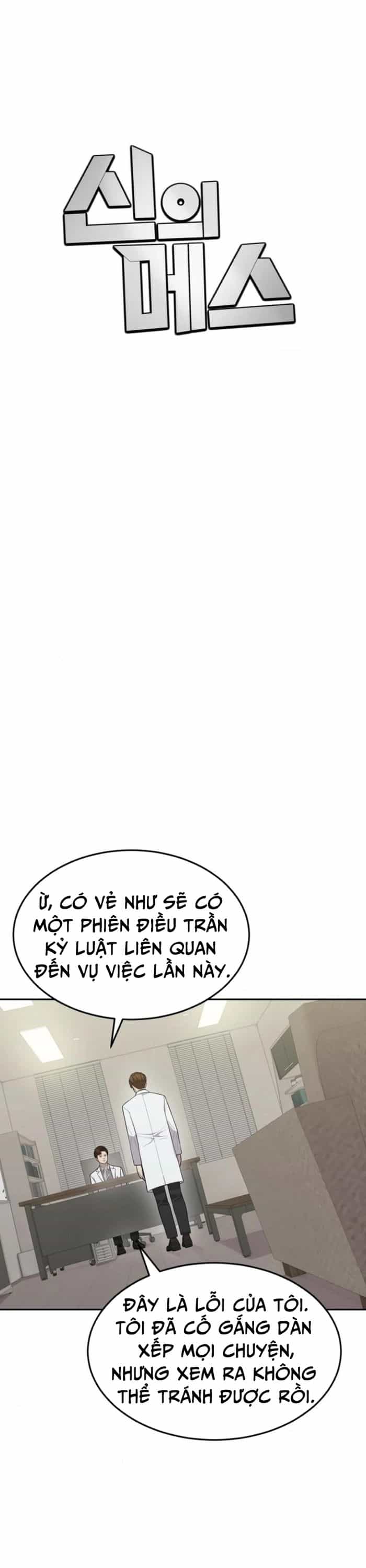 Sứ Mệnh Thần Y - Chương 8 - ảnh 21