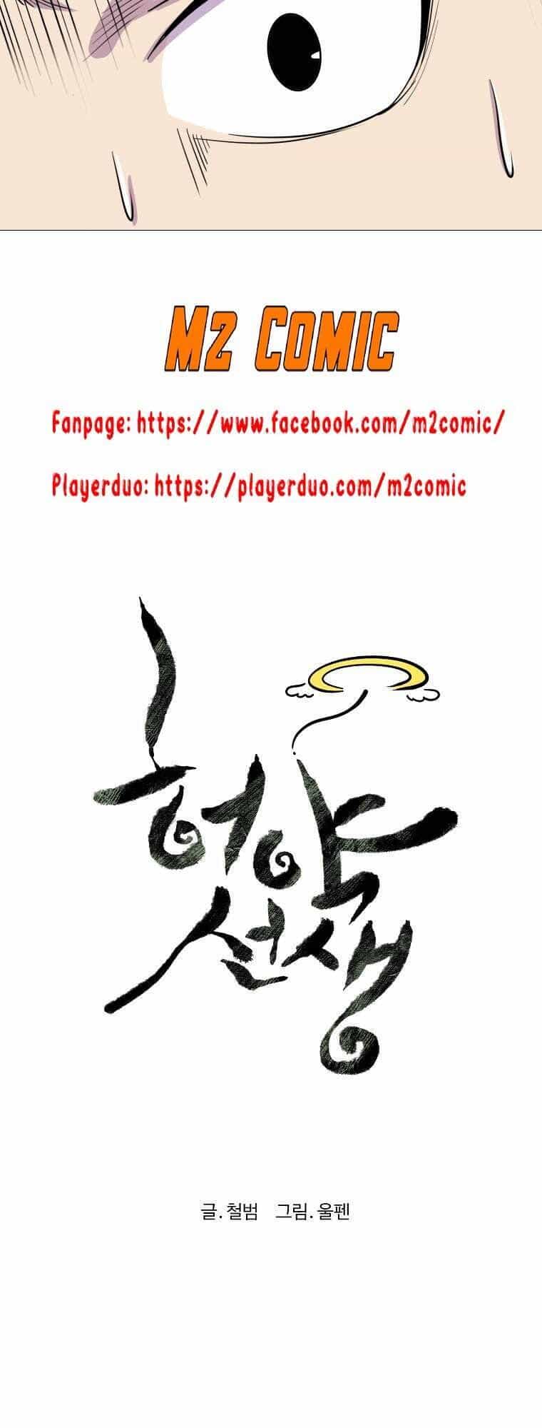 Sư Phụ Quỷ Diện - Chương 3 - ảnh 4