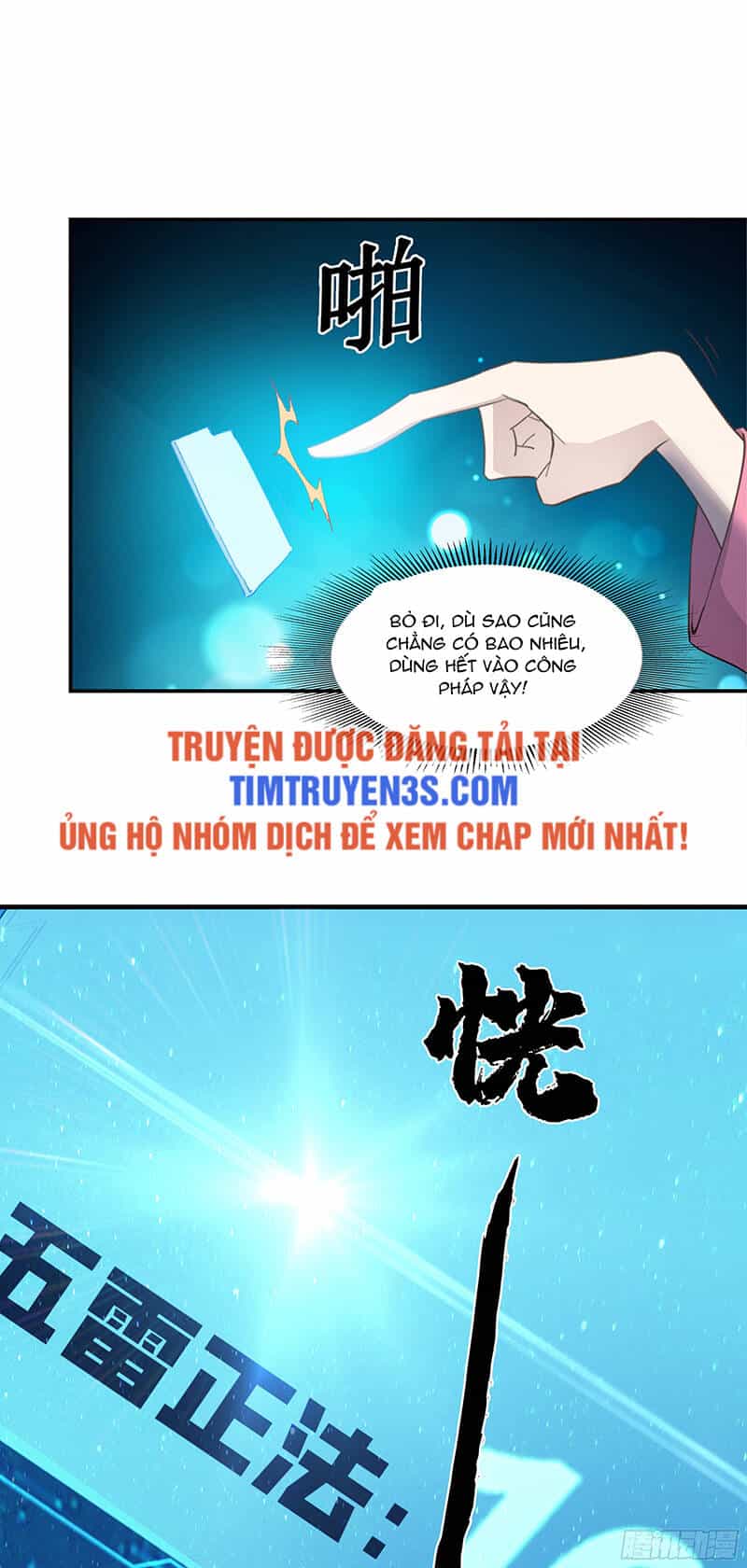 Sư Phụ Ta Max 100 Triệu Điểm Mọi Thứ - Chương 22 - ảnh 17