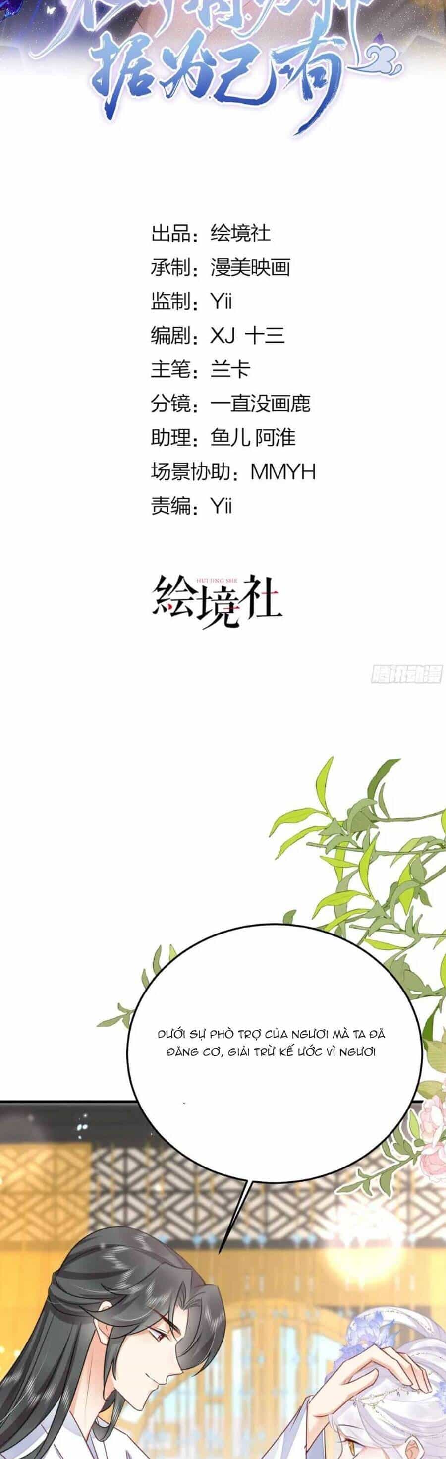 Sư Phụ Ta Muốn Người Là Của Riêng Ta - Chương 54 - ảnh 8