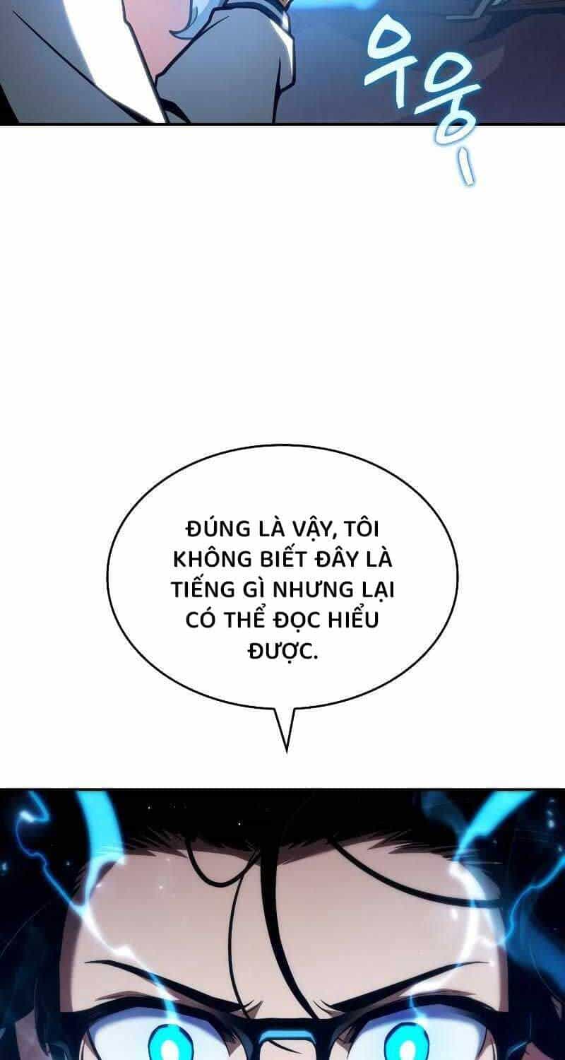 Sử Thi Valhalla - Chương 2 - ảnh 25
